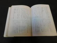 「写真と図解でよくわかる　ゴルフ上達のABC」　　