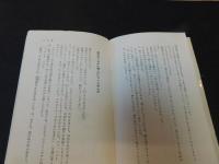 「いろいろ処世訓」　浮世のウサを忘れる本