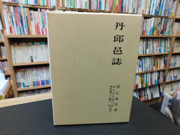 簡易裁判所の民事訴訟手続関係資料」 事物管轄改正関係資料及び