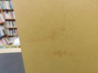 「佐賀藩多久領の研究」　多久古文書の村叢書　第一冊