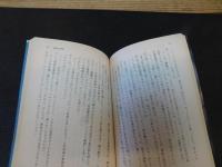 「地獄の群衆」　