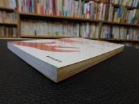「たのしいあやとりの遊び方」