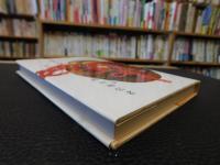 「かざり緒結び」