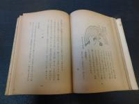 「きす、黒鯛、鱸釣」