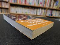 「万延元年の遣米使節団」