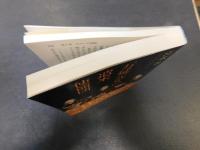 「万延元年の遣米使節団」