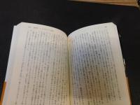 「万延元年の遣米使節団」