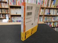 「向こう岸から」