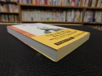 「向こう岸から」