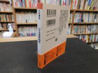 「日本橋檜物町」