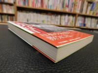 「日本は世界のまほろば 　（やまとはくにのまほろば）」　消えるもの、残すもの、そして創ること