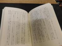 「日本は世界のまほろば 　（やまとはくにのまほろば）」　消えるもの、残すもの、そして創ること