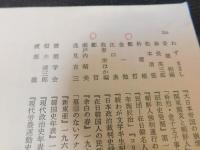 「朴烈」