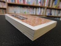 「甲陽軍鑑」
