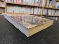 「子規遺芳」　松山子規会史