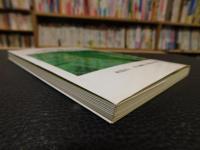 「明日の農政を語る」