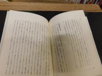 「明日の農政を語る」