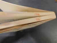 「畑作農法の原理」