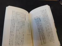 「学校給食はこれでよいか」