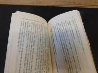 「知らなきゃ損する　補助金・助成金」