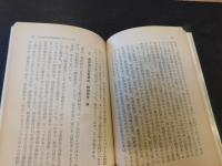 「日本共産党と同和問題」