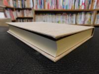 「加藤三重次」