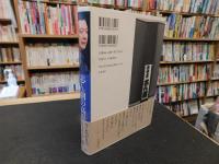 「志ん朝の高座」