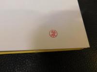 「物理と化学のための数学　１　昭和５３年　改訂版　３７刷」