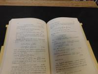 「物理と化学のための数学　１　昭和５３年　改訂版　３７刷」