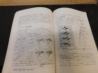 「降雨災害をもたらす豪雨の集中度に関する研究」