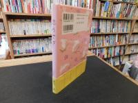 「恋うさぎ」