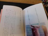 「恋うさぎ」