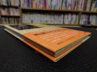 「正岡子規」