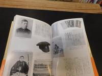 「正岡子規」