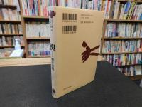「輿」