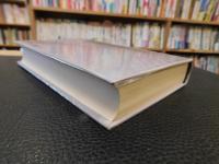 「反骨の軍人　水野広徳」