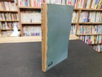「抵抗の文学」