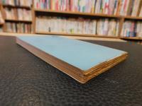 「抵抗の文学」