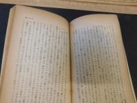 「抵抗の文学」