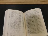 「エンゲルス論」