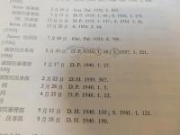 「フランス債権法」