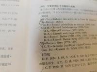 「フランス債権法」