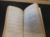 「理工学における数量に関する英語表現集」　 数量・度量・度合・寸法及び測定・測量に関する表現