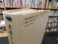 「素晴らしきかな映画」