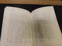 「同行三人桜三里」