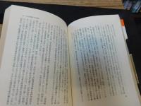 「疑獄100年史」