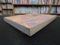  「水土の知」を語る　Vol５　 物質循環を考える　その１　都市と農村の共生とは何か