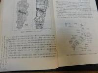 「農村計画学」　農業土木から農村整備への展開
