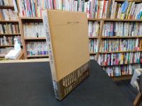 「決定の数理」