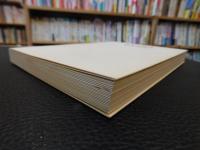 「決定の数理」